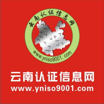 盤龍9001質量體系認證哪家便宜？企業管理咨詢全攻略