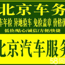 成華區幫車辦商務信息咨詢服務部 專業信息咨詢，助力商業決策